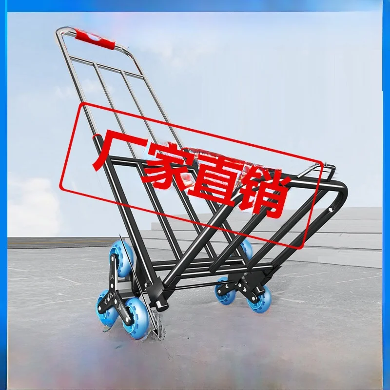 portable-hand-pulled-shopping-cart-home-moving-tool-iron-material-retractable-handle-climbing-wheel-for-shopping-and-carrying