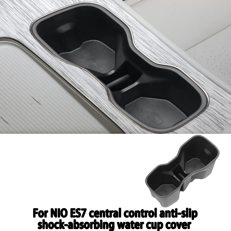 It is suitable for NIO ES7 limit water cup holder EC7 central control anti-slip shock-absorbing water cup sleeve car fixed water