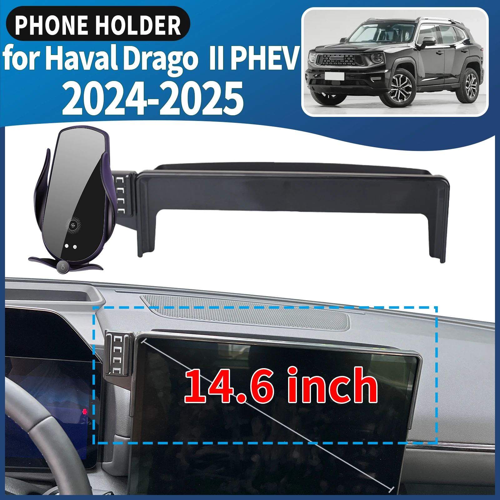 مناسب لـ Haval Drago II PHEV 2th 2024 2025 14.6 بوصة حامل هاتف السيارة جبل نظام ملاحة GPS خاص بالسيارة سهل التركيب