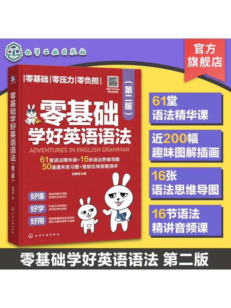 

Книга-Winshare Учиться английской грамматики от царапин 2-е издание