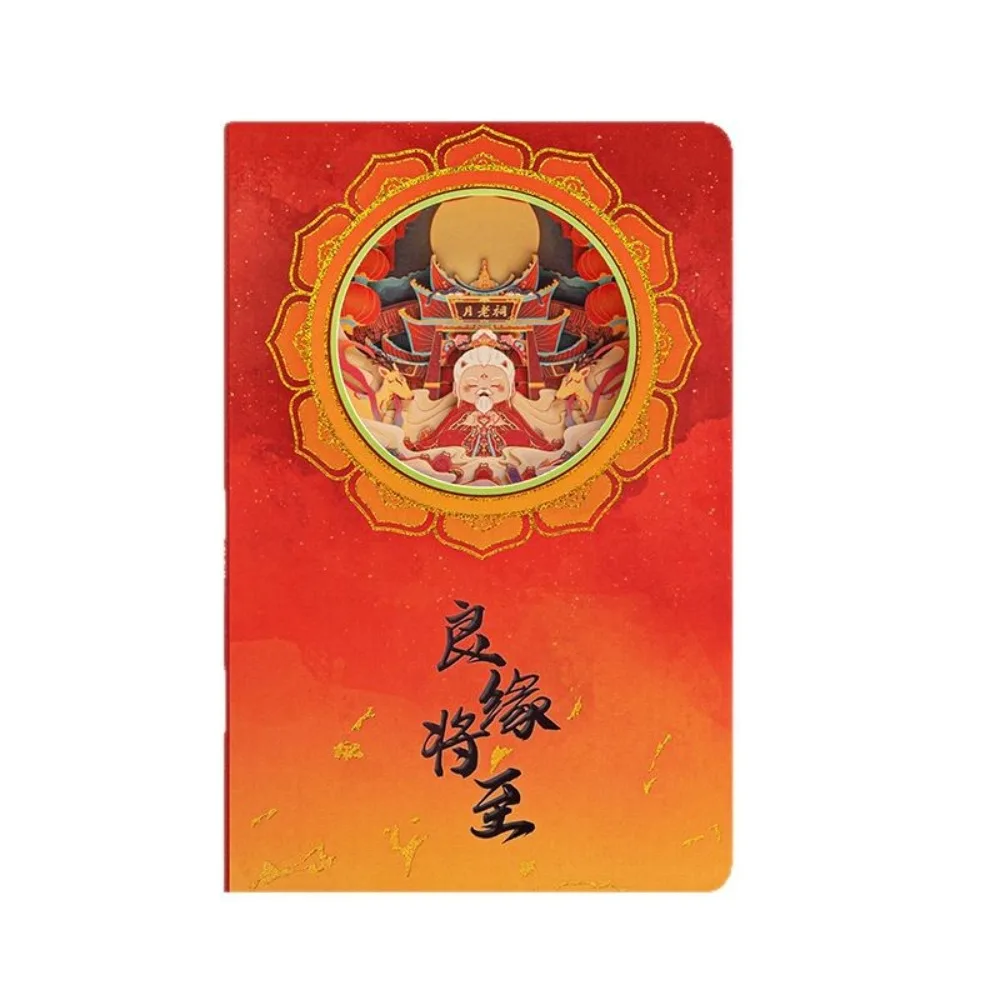 Boa sorte chegando presente cultural e criativo casa de papel mágico 3d estéreo escultura em papel caderno mão conta