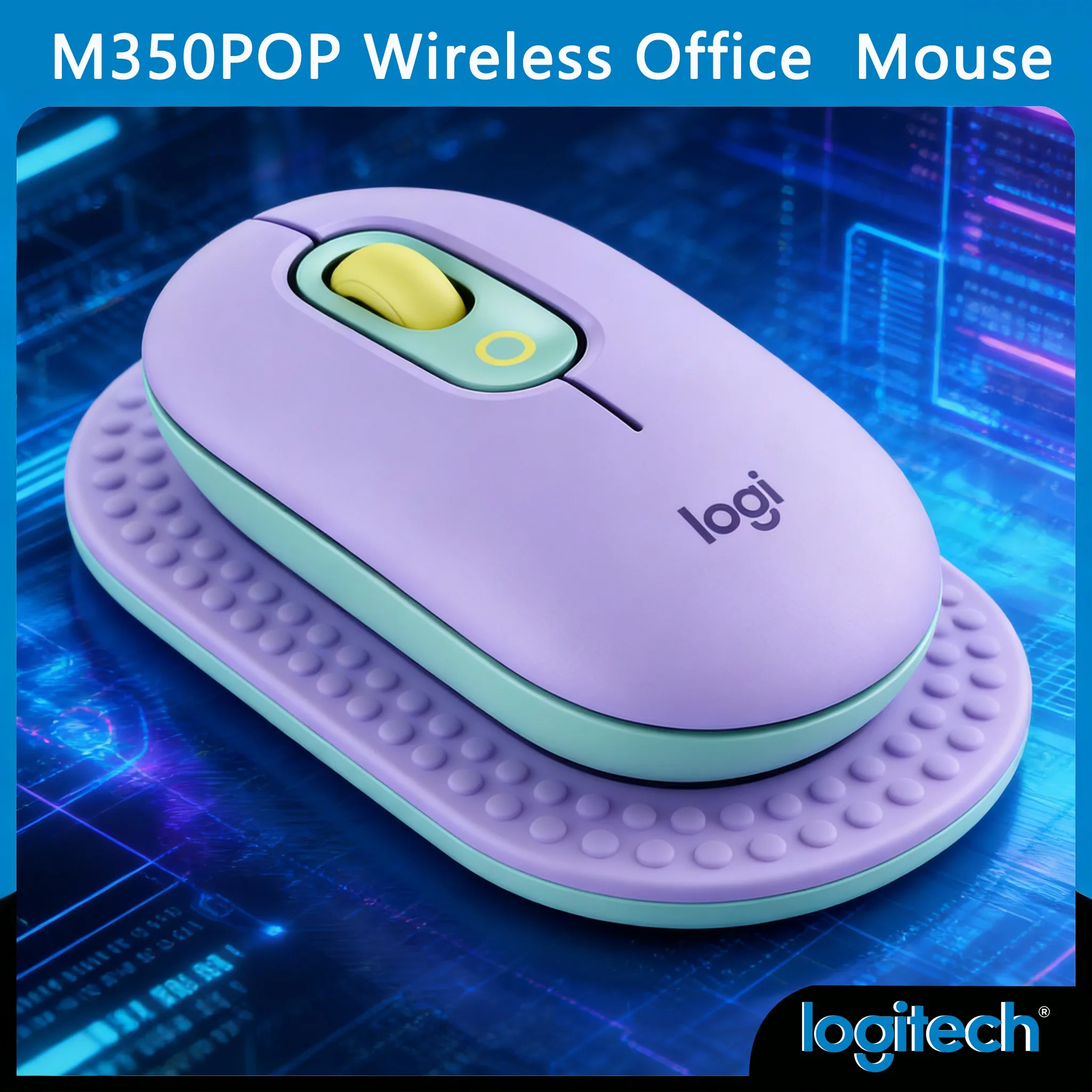 

Logitech 350 POP: тонкий, легкий и долговечный