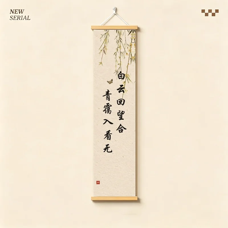 Chinese Calligraphy Hanging Scroll with Slender Bamboo Sprigs and Ivory Negative Space for a Traditional Reading Corner