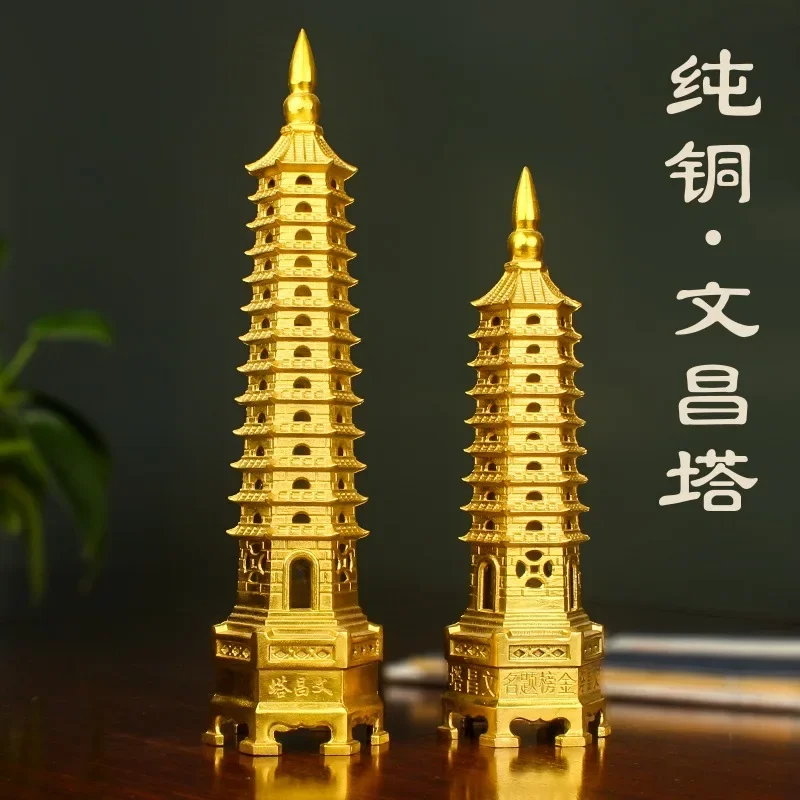 Brass Wenchang Tower Ornament  9,  13 Home Decoration Crafts