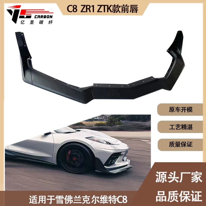 

Подходит для Chevrolet, Corvette C8 ZR1 ZTK, пластиковый материал FRP, передняя губа, передняя лопата, передний подбородок