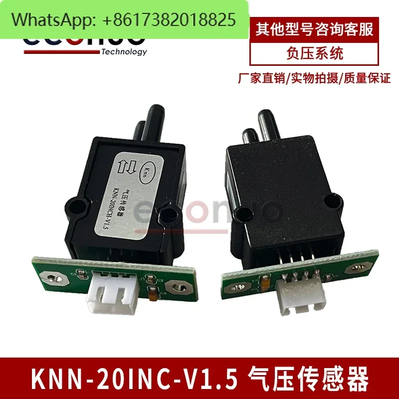 

Caishen Jingutian Aowei Malida inkjet UV flatbed KNN negative pressure sensor 20-INCH-V1.5