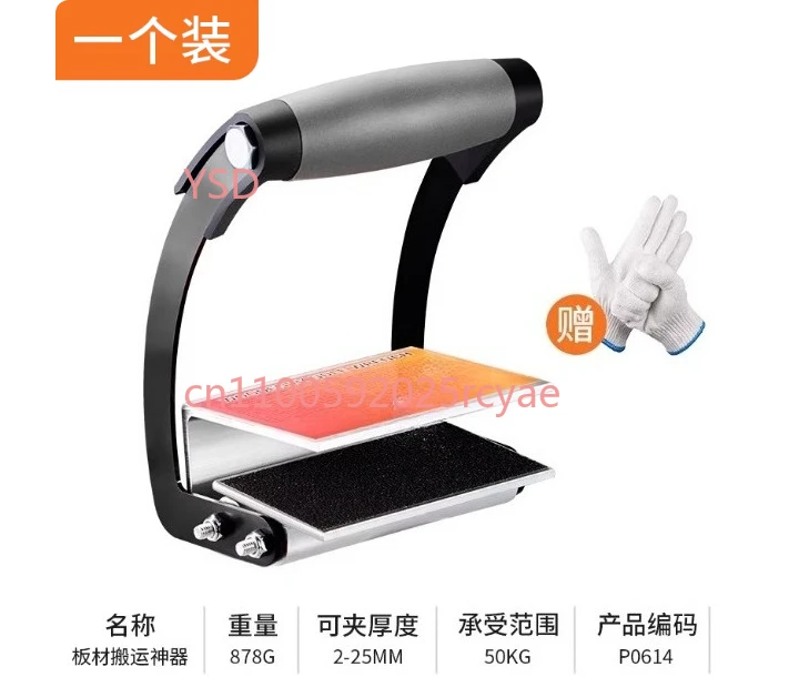 

Aluminum Alloy+Rubber Plate Panel Carrier Handling Wrench Glass Handle Hand Lifter Gripper Wood Board Lifter Clamp Pliers