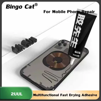 携帯電話用湾曲スクリーン接着剤、速乾性、接着剤、背面カバー、ハウジング、中間フレーム、ブラケット接着、修理ツール、2uul、25ml