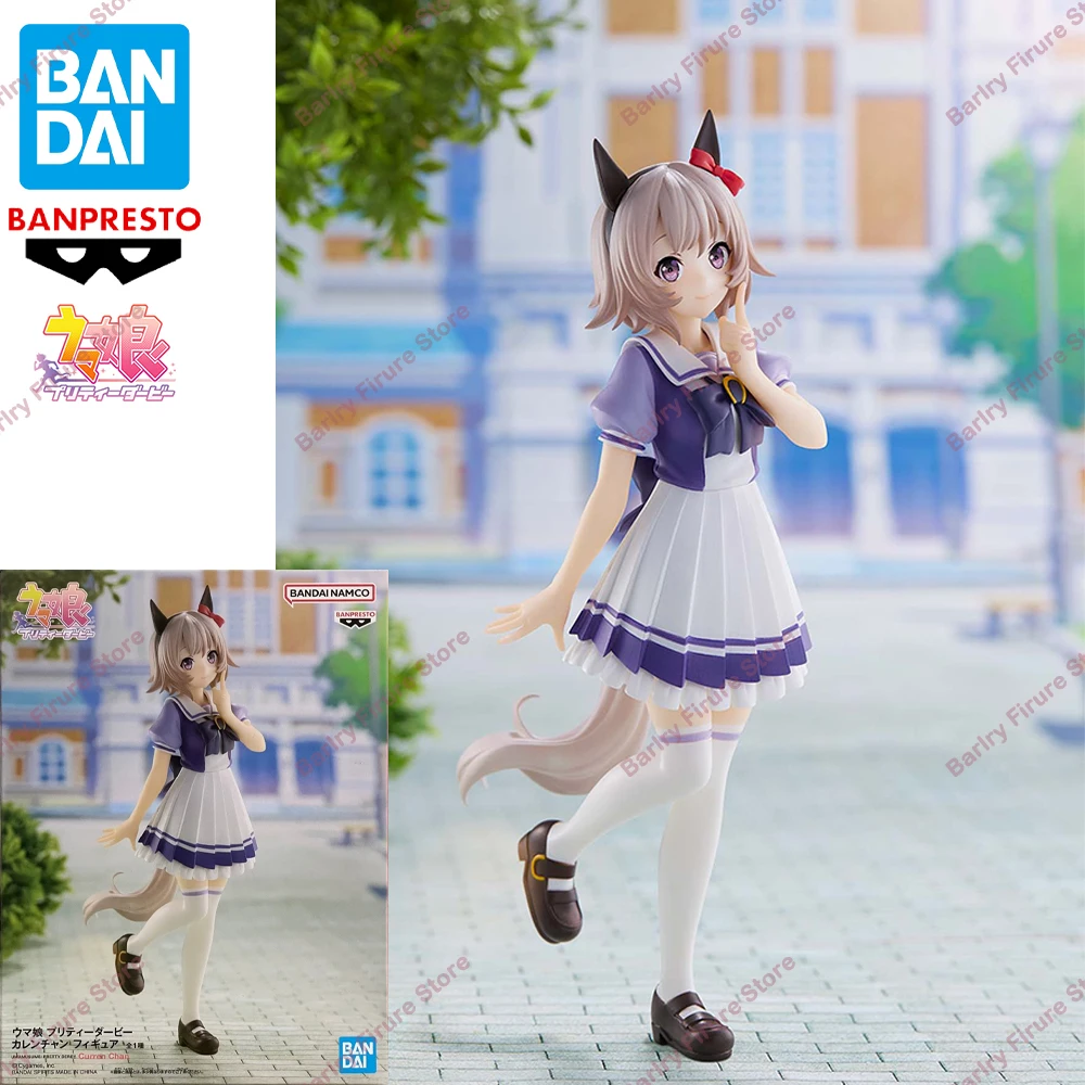 Оригинальная аниме-фигурка BANDAI BANPRESTO Uma Musume Pretty Derby Curren Chan в штучной упаковке премиум-класса, настольный орнамент, модель игрушки, подарки