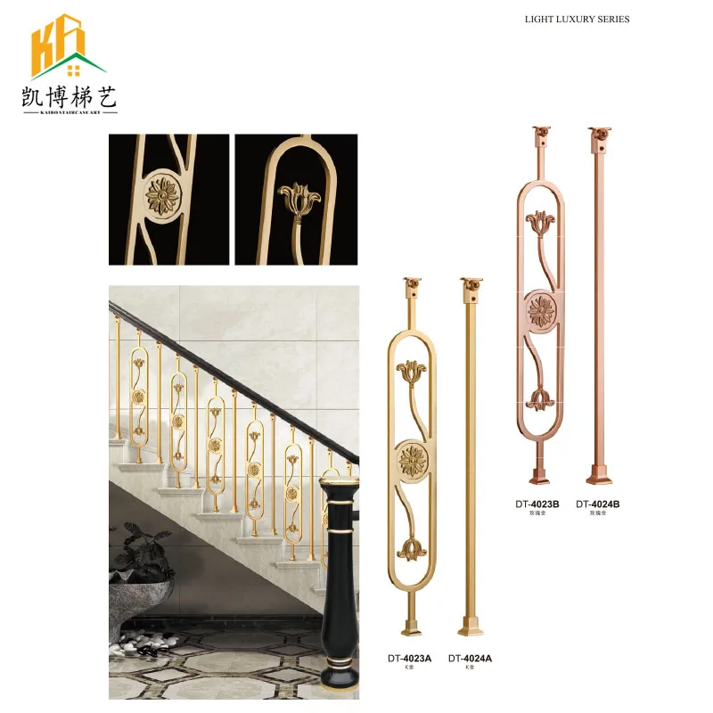 custom.Manufacturers supply stair guardrail aluminum art stair handrail aluminum art brass stair guardrail