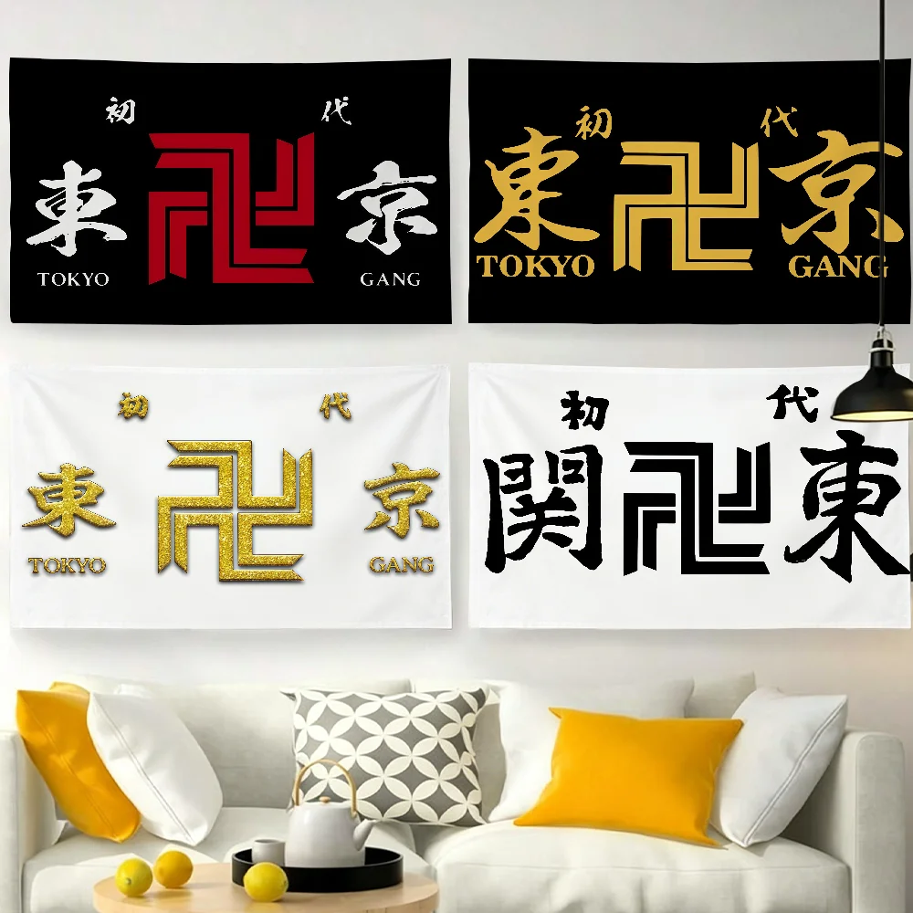 Art T-Tokyo R-Revengers flag For Garden Party Living Room Home Wall Decor Banner Bedroom Outdoor Tapestry
