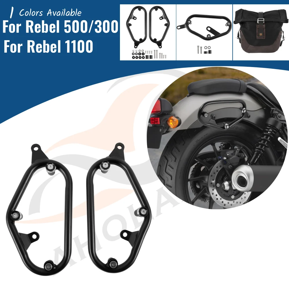 Sacoche de dégager à dégagement rapide pour Honda Rebel CM CMX, support de coque de bagage classique, support latéral, CMX300, CMX500, CM1100, 300,