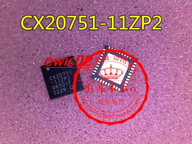 

5 шт., оригинальная стандартная фонарь CX20751, фонарь QFN