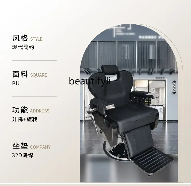 yj5 Poltrona da barbiere, barbiere, permanente e tintura, poltrona per capelli da massaggio con sollevamento reclinabile