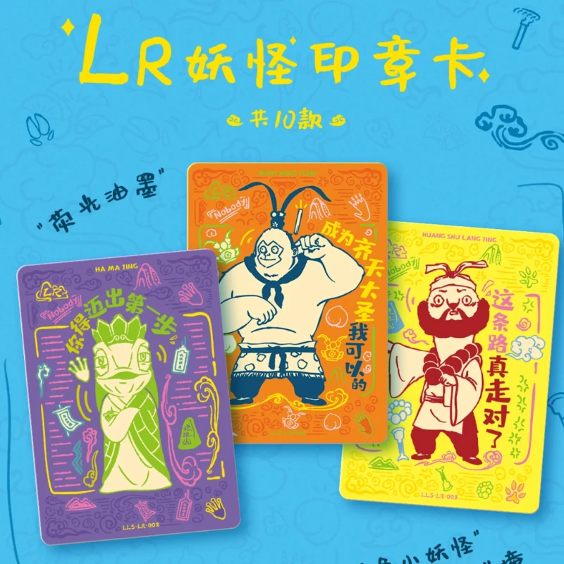การ์ดสะสมในสต็อก ชุดการ์ดภาพยนตร์ Little Monster Courage Pack 1 ของแท้จาก Langshan ของสะสมของที่ระลึก
