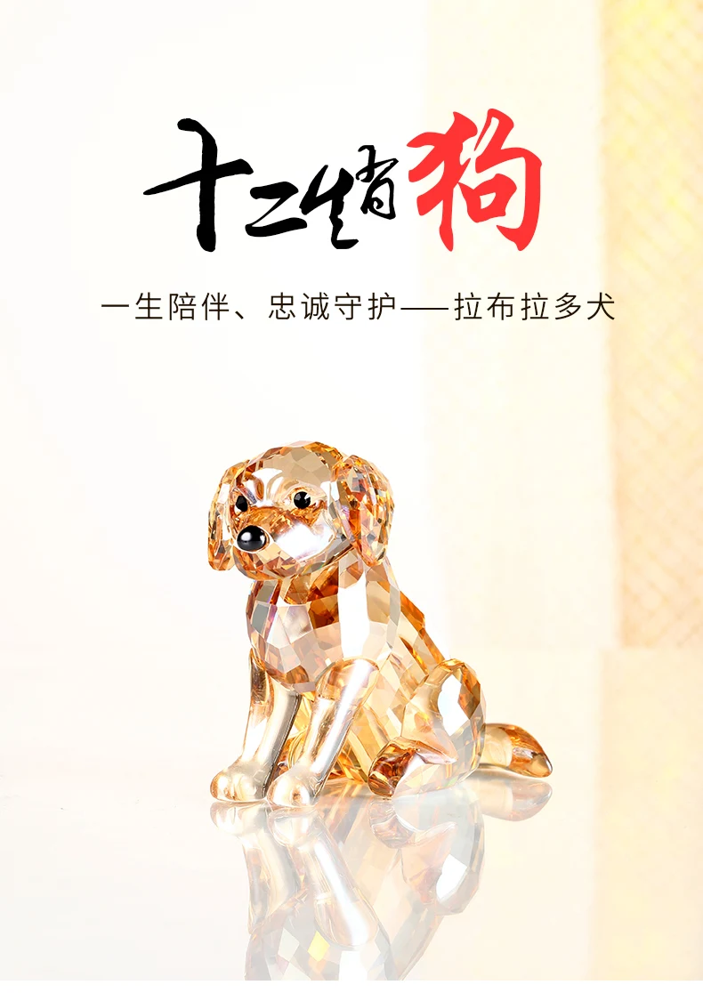 High grade crystal Decorative gift present HOME CAR company shop business good luck Wealth lovely 3D dog Carving