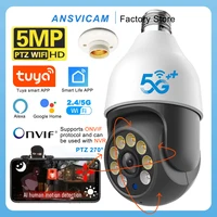 Cámara de vigilancia con bombilla de 5MP y 5G, videocámara de seguridad para exteriores, E27, WiFi, TUYA Smart Life, PTZ, IP, CCTV, visión nocturna, 3MP