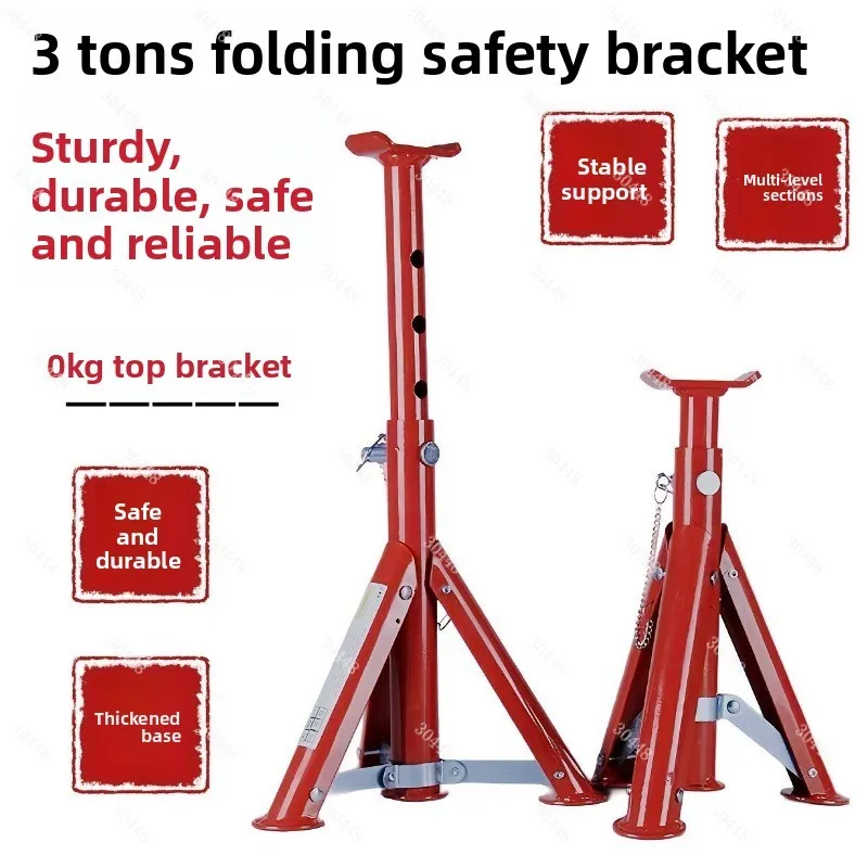 

Складной домкрат безопасности автомобиля, подставка для ремонта автомобиля, рабочий табурет, новый