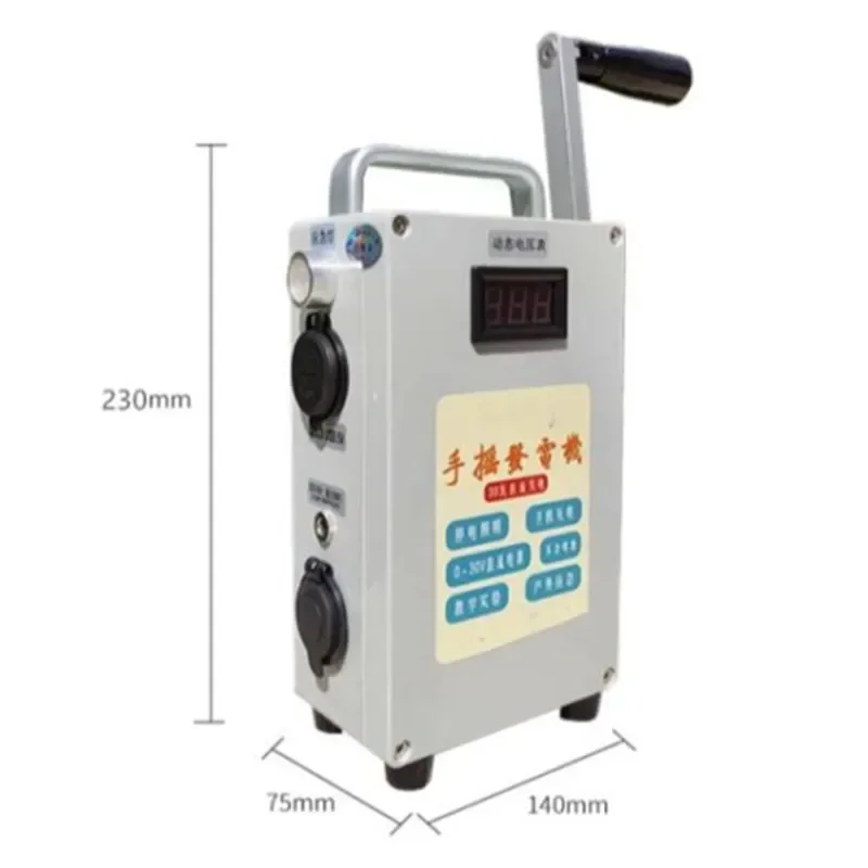 New Small Hand Generator Field Home Small Portable Manual Outdoor Mobile Phone Charging High-power Lighting Emergency Ignition