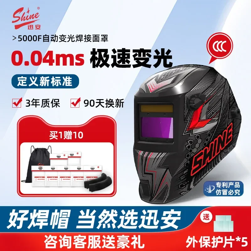 Professional Auto Darkening Welding Mask,100x60mm,0.04ms, DIN 9-13, Optical Class 1112, 4 Sensors, EN 379 Welding Helmet