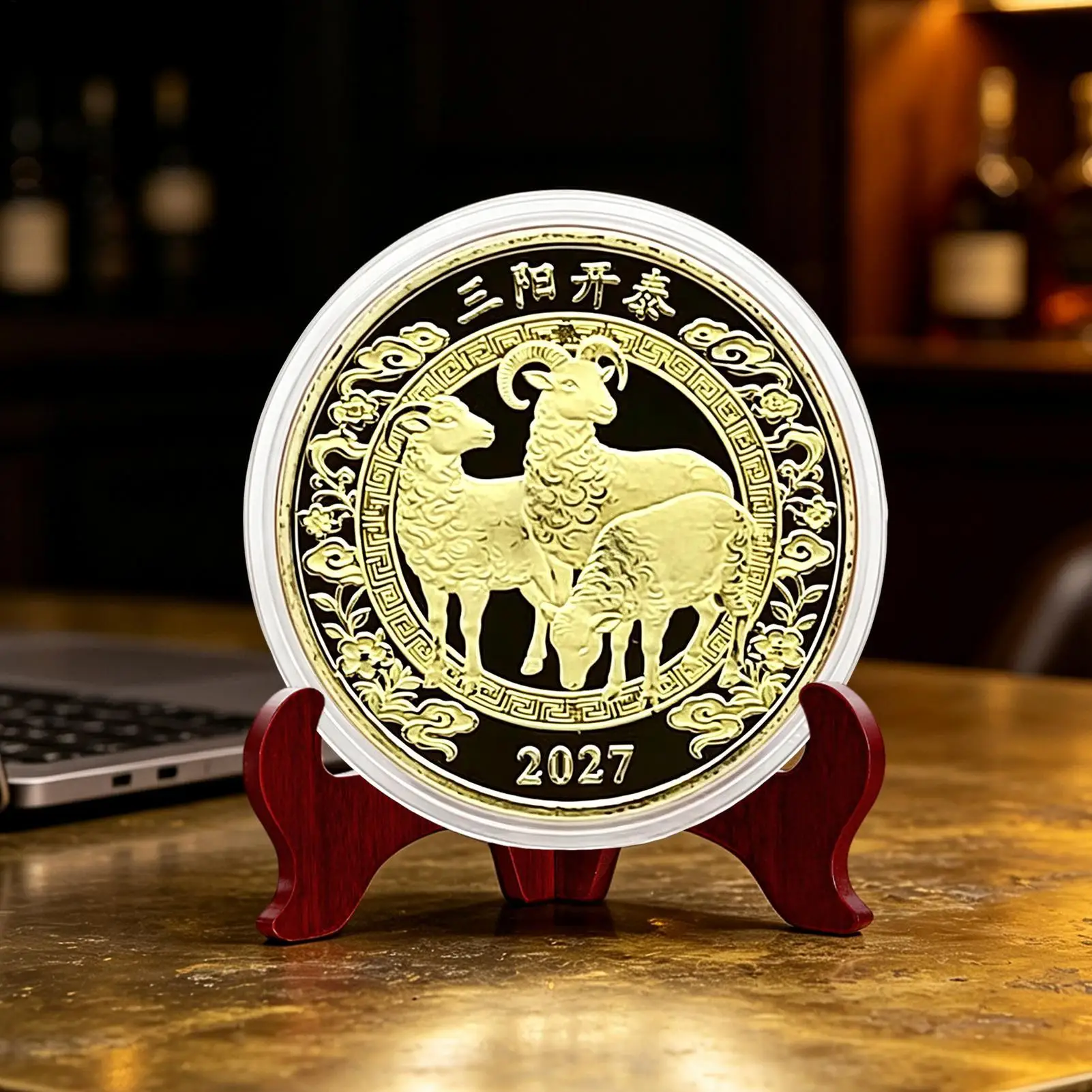 2027 Year Of The Goat L ucky Coin, Chinese Z odiac Feng Shui Wealth Toke n Spring Festival Prosperity Decoration For Home Mantel
