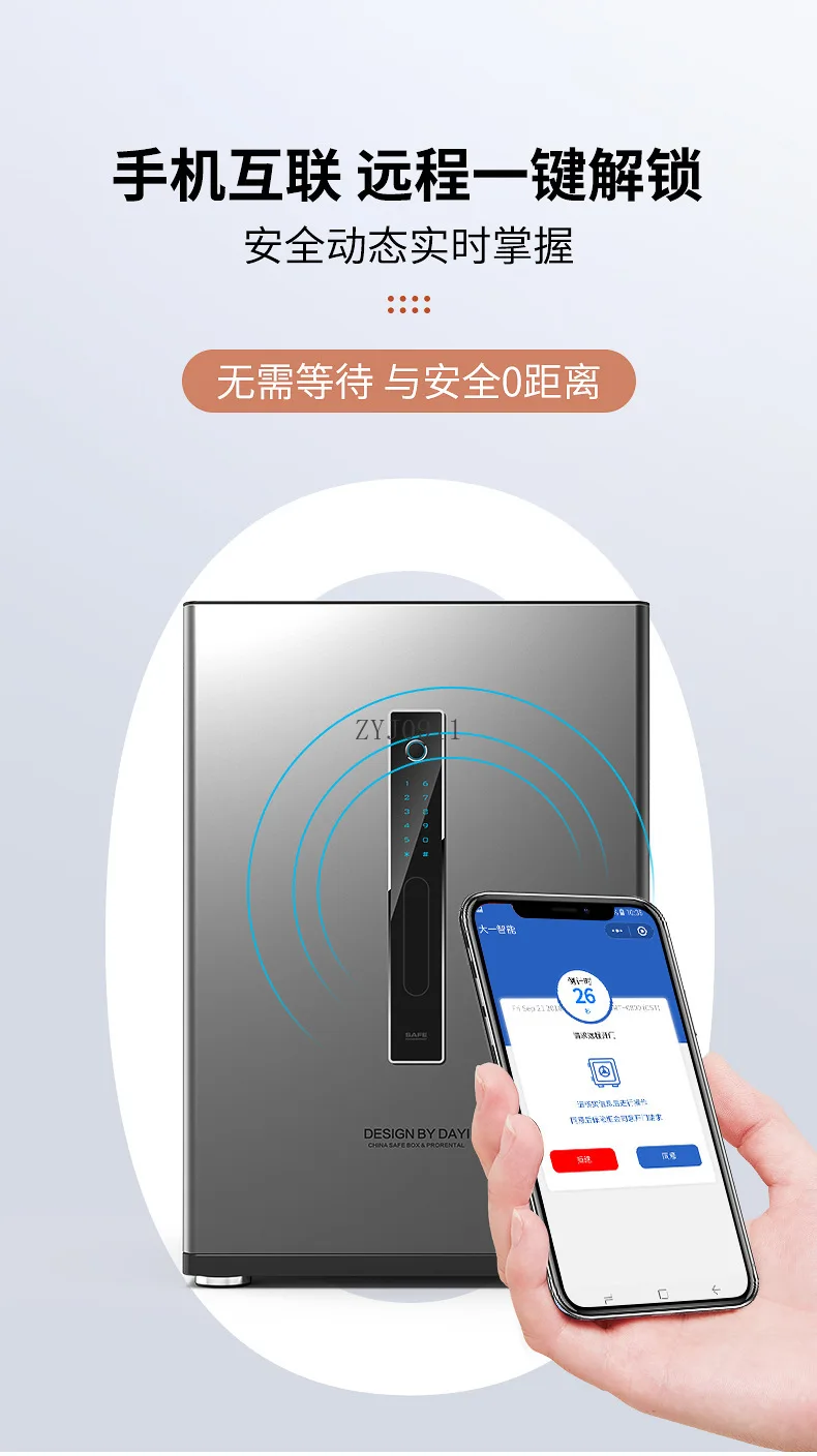 Household 60CM fingerprint anti-theft office all-steel safe mechanical lock small smart view 6