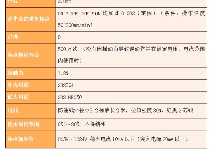 CNC Knife Dispensing Machine Altimeter High Repetition Precision Positioning Contact Sensor