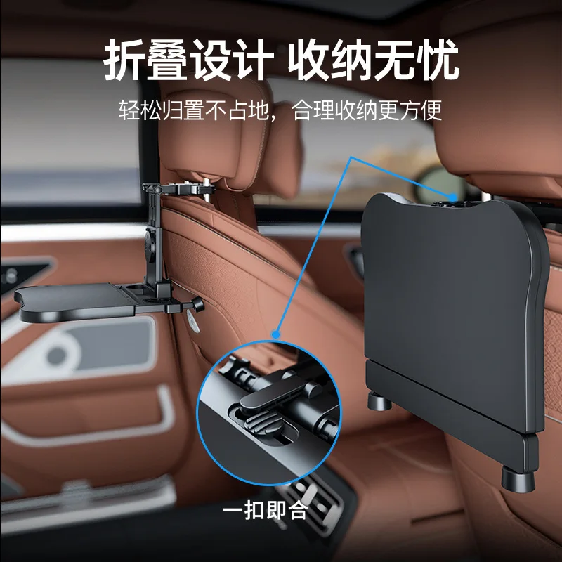 Geeignet fürKleine Tischplatte im Auto, klappbarer Esstisch mit Rücksitz, Esstisch im Auto, Computerlernen, mobil