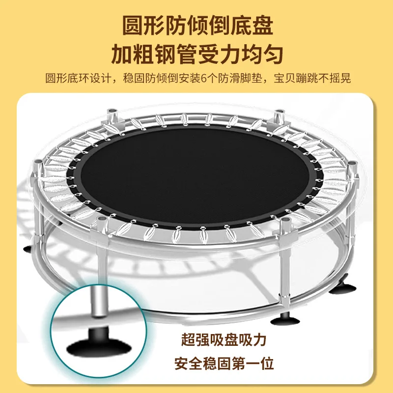 Trampoline household 's indoor small baby rubbing family bouncing bed with protective net outdoor