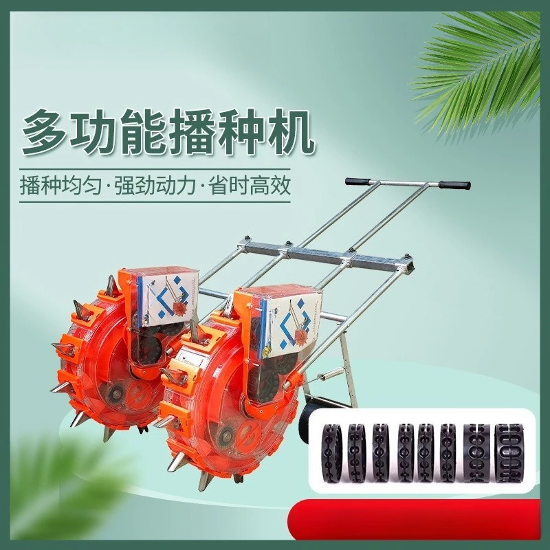 Planter Automatic Multifunctional Rice Wheat Double Row Corn Hand Push Small Sowing Soybean