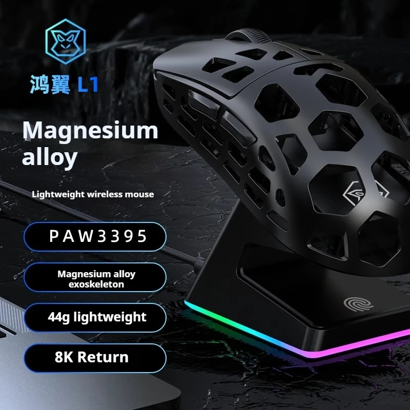 Eweadn L1 Hollow Magnesium Alloy Three-Mode Wireless Mouse 3395 Lightweight Macro E-Sports Office Game With Charging Base Gift