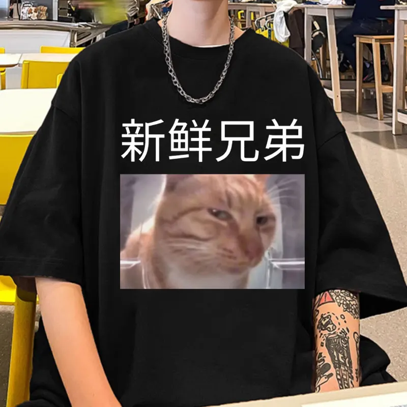 

Mr. Fresh Cat Graphic T Shirts Men's Women's Cute Cats Meme Funny T-shirt Summer 100% Cotton Oversized Streetwear T Shirt Male