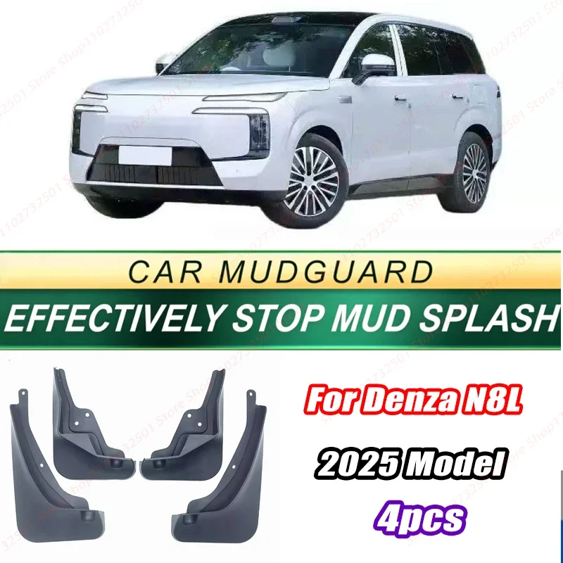 For Denza N8L 2025 Model 4PCS Front Rear Mud Flaps Splash Guards Fender Mudguards Auto Accessories