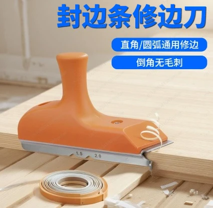Edge Banding Trimming Knife, Right Angle Arc Special-shaped Chamfer, Woodworking Board Trimming Planer