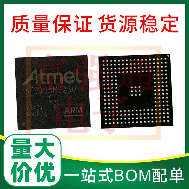 AT91SAM9260-CU AT91SAM9260-CU New original