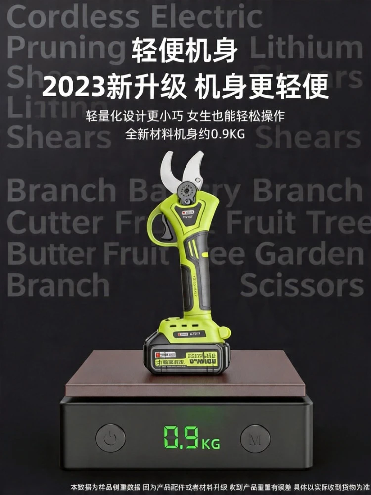 Cordless Electric Pruning Shears Lithium Battery Branch Cutter Fruit Tree Garden Branch Scissors