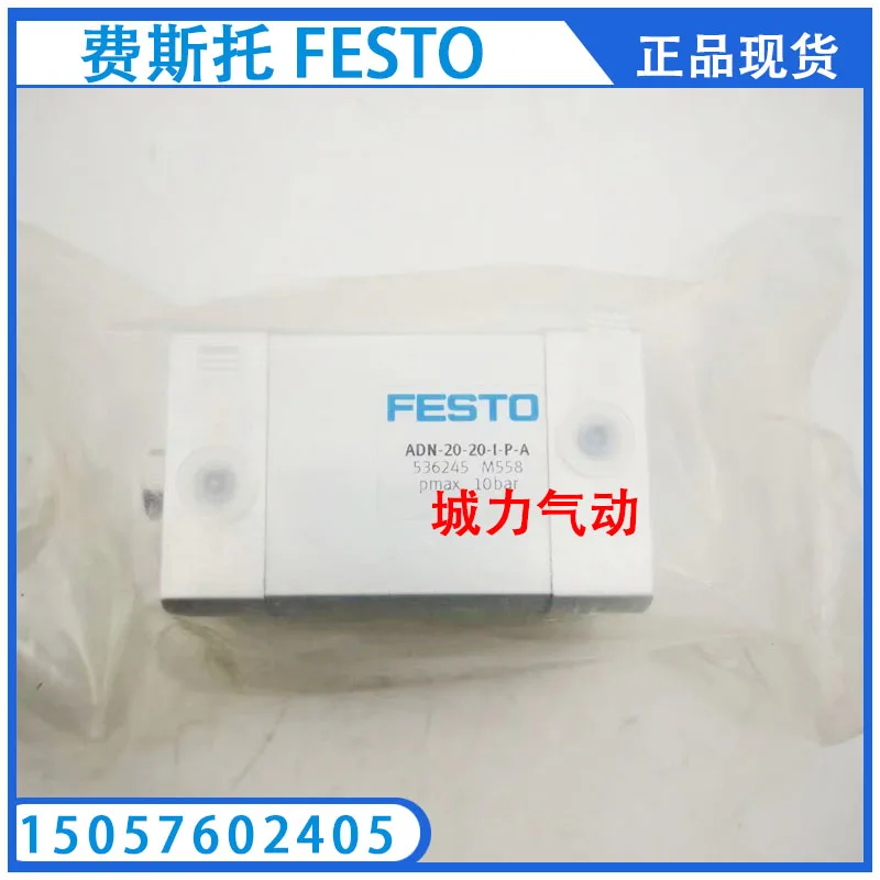 FESTO Festo Compact Cylinder AEVUZ-40-25-P-A 157235 Genuine Spot.