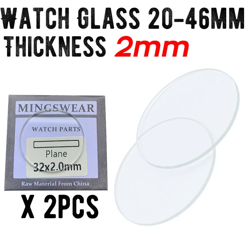 2.0mm Watch Glass 20mm - 46mm Smartwatch Replacement Crystal Lens Round Flat Mirror Watch Glass Watch Repair Tool 2PCS/Lots