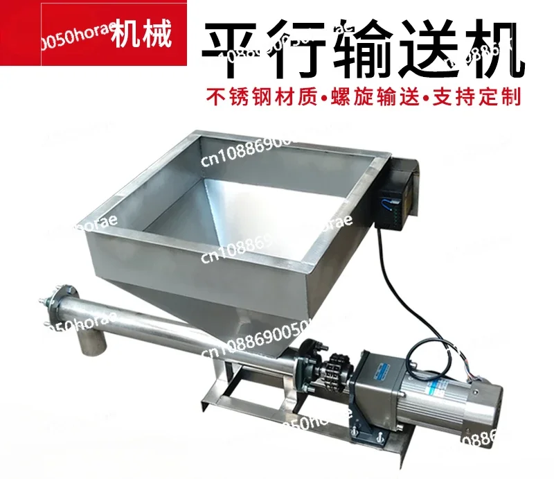 Stainless Steel Screw Conveyor Feeding Machine Urea Powder Quantitative Small Screw Automatic Feeding Feeder