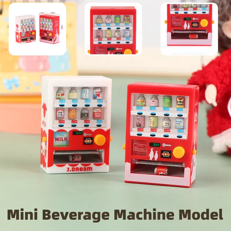 【セール中】ミニ飲料マシンモデル撮影シーン小道具人形アクセサリードールハウスホームアクセサリー