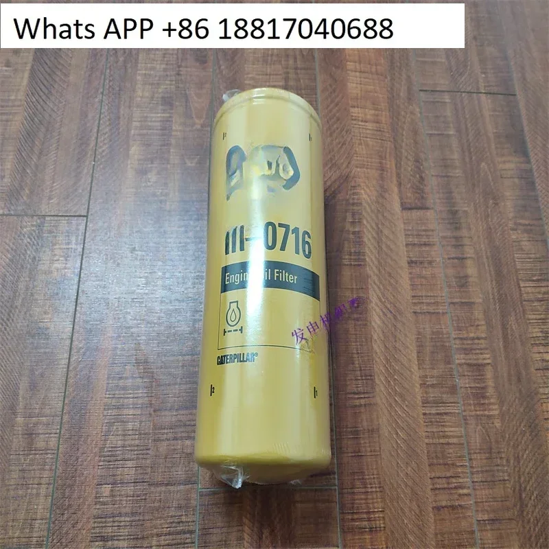 Oil Filter 1R-0716 for Generator Set 3406/3406E/3412/3412E