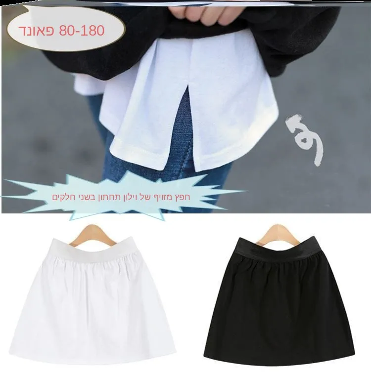 

Long Inner Wear Bottoming Skirt Fake Hem Butt Covering High Waist A-Line Short Dress for Women 25-29 Years Old Cartoon Pattern