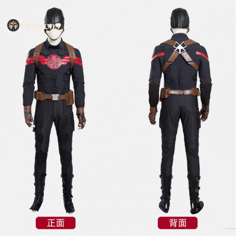 HYDRA กัปตันอเมริกาคอสเพลย์เครื่องแต่งกายชุดเครื่องแบบ Props อุปกรณ์เสริมสําหรับชายฮาโลวีน Carnival Party Onlycos