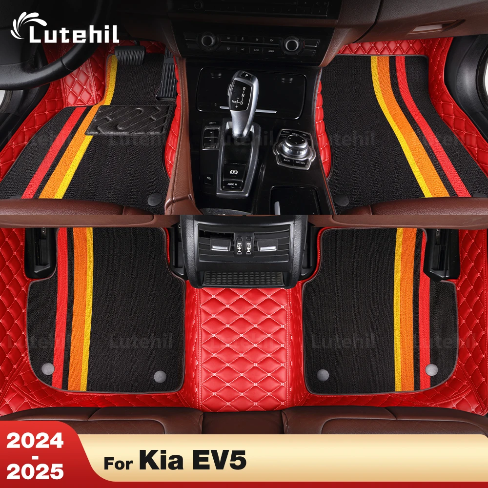 

Для KIA EV5 2024 2025 изготовленные на заказ двухслойные автомобильные коврики, автомобильный ковер, детали интерьера, аксессуары