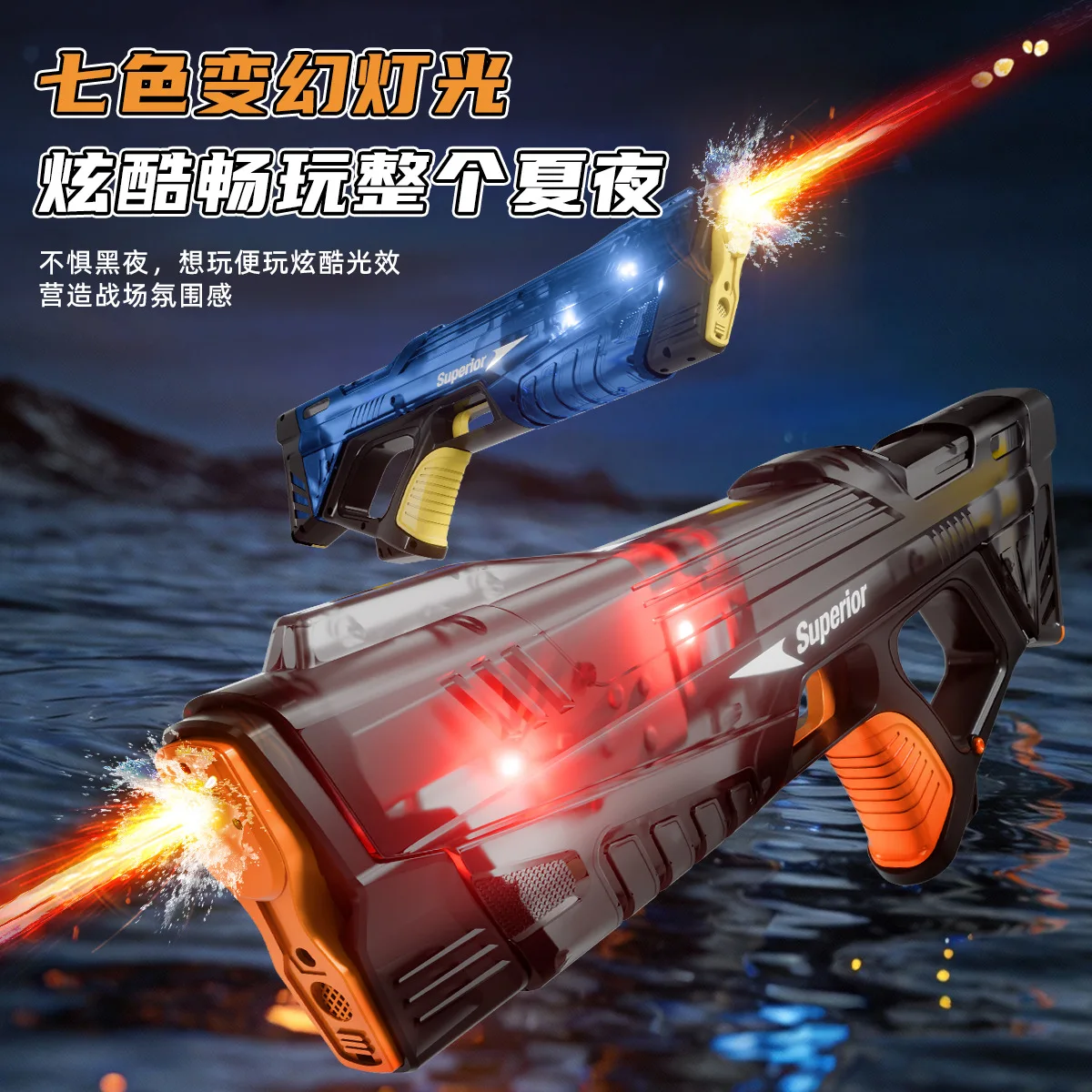 半透明-led-電動水鉄砲おもちゃ強力な自動水鉄砲スプレーブラスタープール夏のビーチのおもちゃ男の子子供ギフト用
