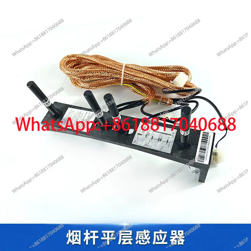1PCS elevator cigarette rod flat sensor XAA21751X1 photoelectric switch XAA21751X3