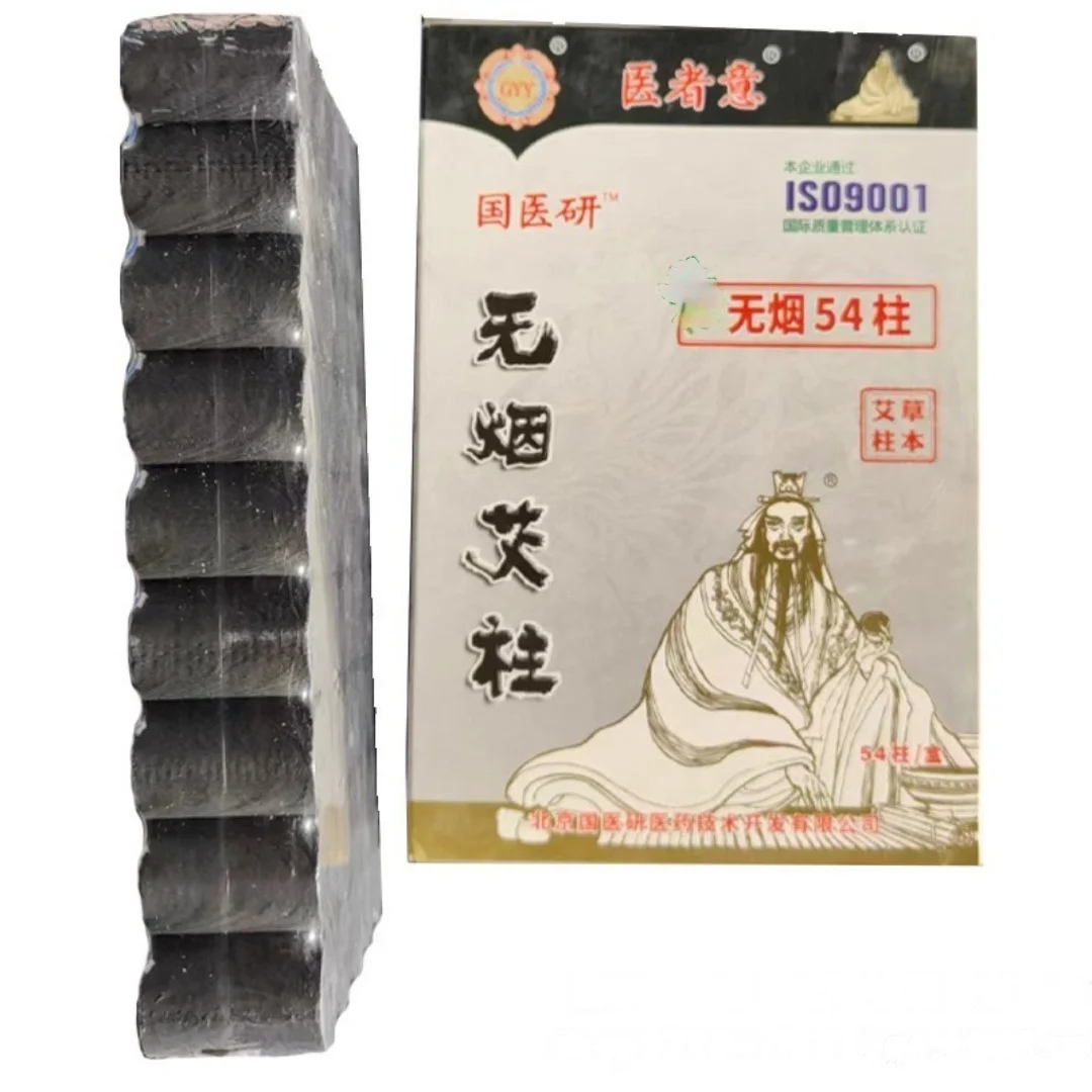 

Smokeless moxa sticks 54 pcs.No smoke is produced during moxibustion.it is no longer bothered by the Smoke brought by traditiona
