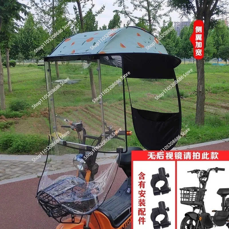 مظلة السيارة الكهربائية ظلة من الفينيل واقية من الشمس مظلة سكوتر غطاء المطر #3