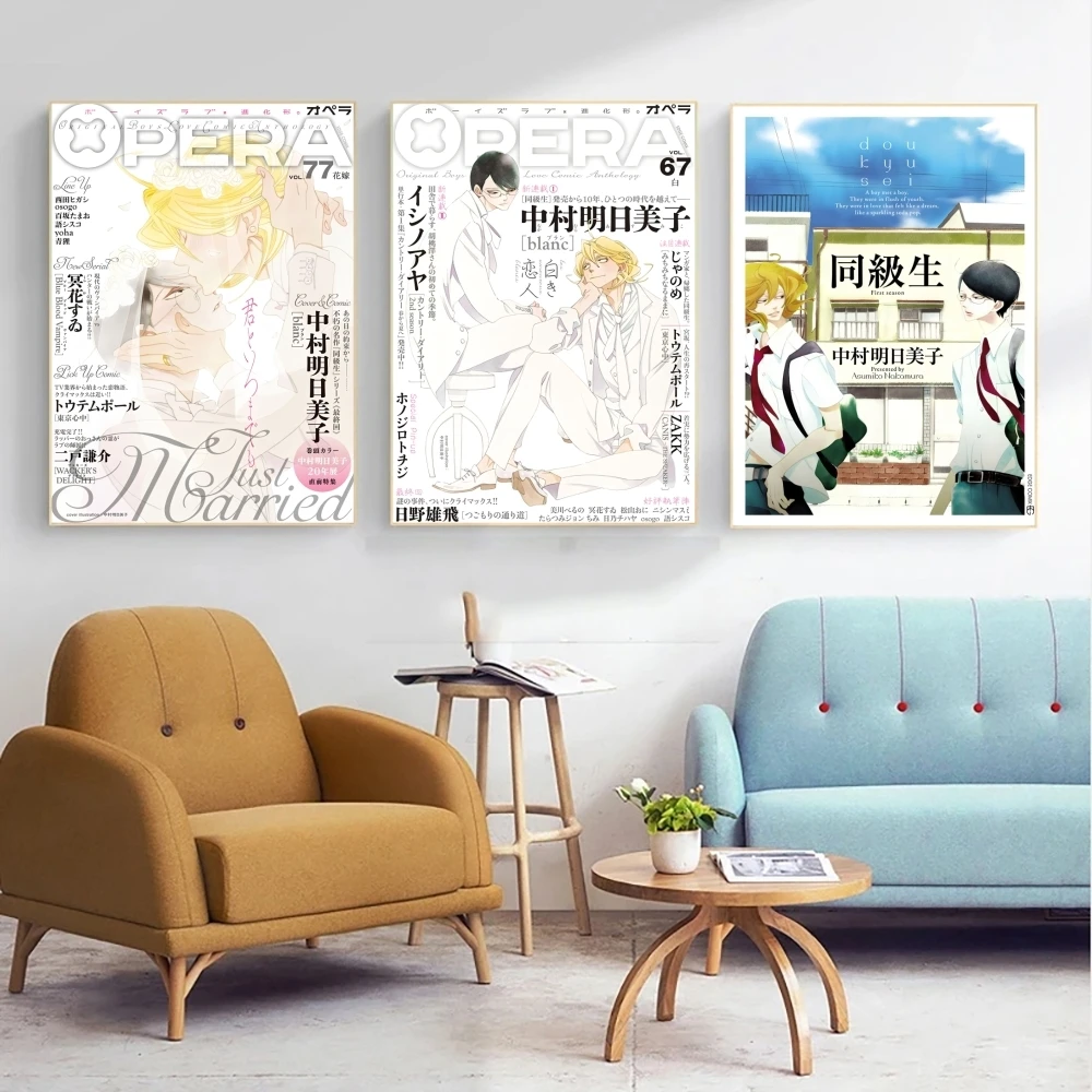 

D-Doukyuusei Poster Self-Adhesive Removable Poster, Peel & Stick Wall Art for Home Office Cafe Bar Wall Decor