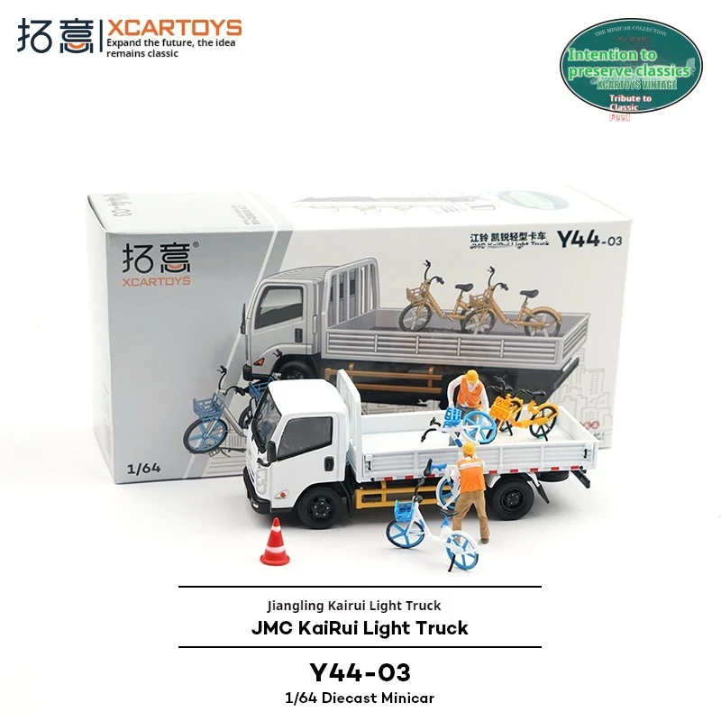 XCARTOYS – modèle de voiture en alliage 1/64, camion léger Kairui, jouet d'entretien de vélo partagé, modèle de véhicule Non télécommandé